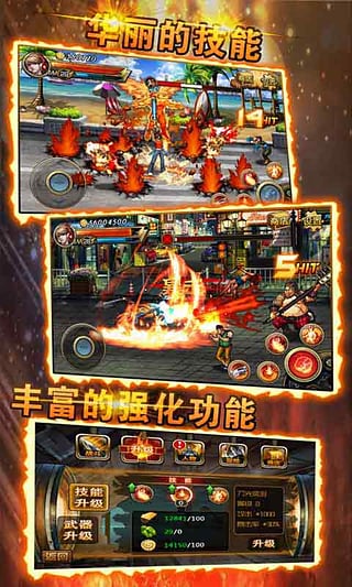 街机拳皇截图0