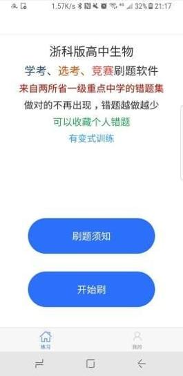 学科宝.jpg