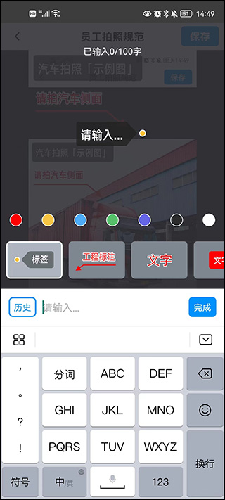 今日水印相机免费