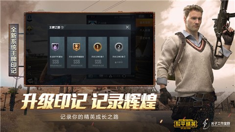 和平精英端午节龙舟截图1