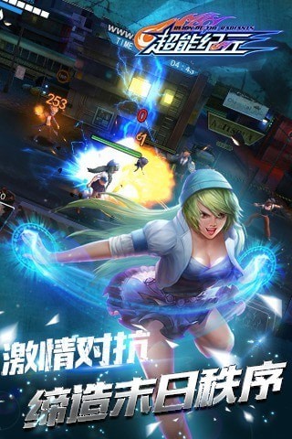 超能纪元  v0.0.0.36