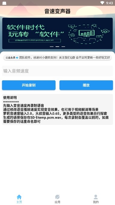 新武陵源