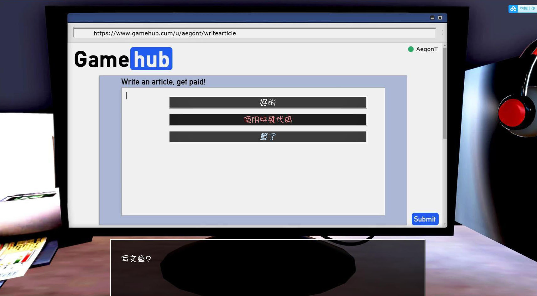 神话庄园 v0.10.1