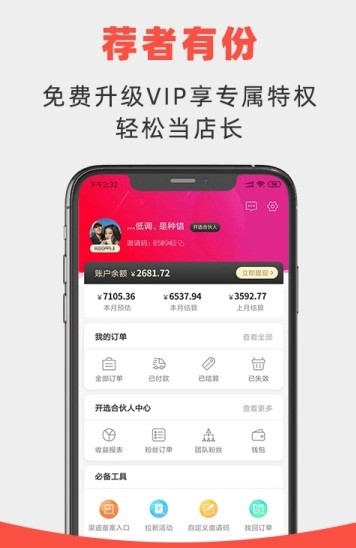 特优生培优