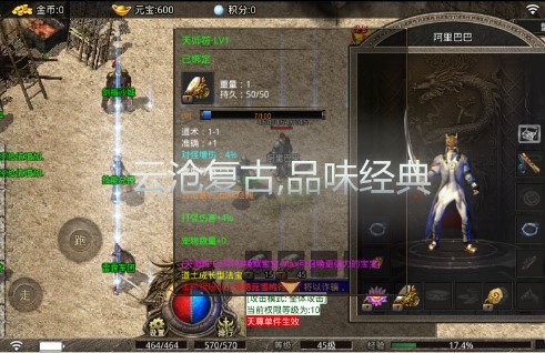 云沧传奇高爆版  v1.2.0