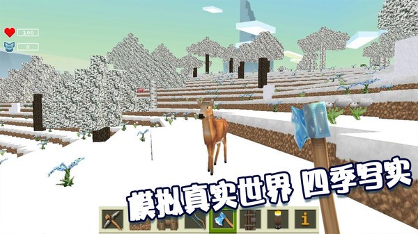 绝地沙盒世界安卓版  v2.4.7