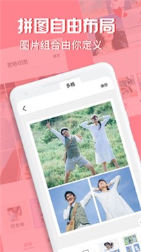 moldiv拼图相机.jpg