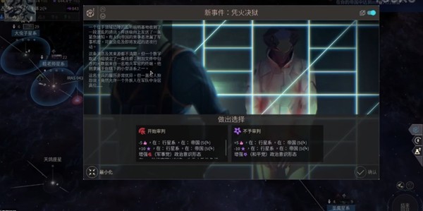 无尽帝国 2024-06-25 15:08