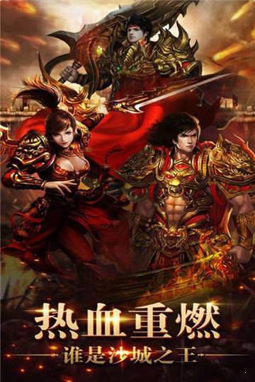 神话火龙散人追梦手游官方正式版 截图1