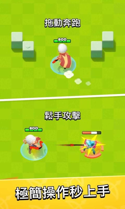 弓箭传说月影1.4.7最新版无敌最新版 截图2