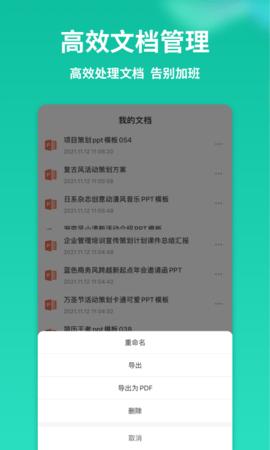 6bb6b63781584f638dad64213b0a62e3.png