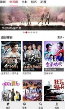 布米米截图0