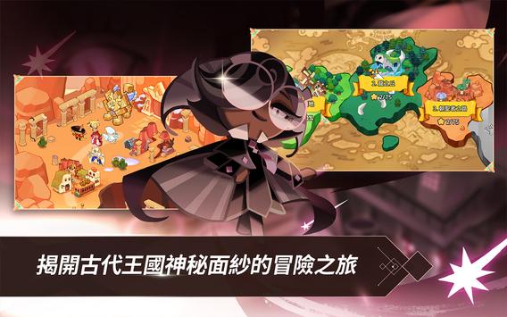 姜饼人王国正式版