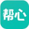 帮心心理