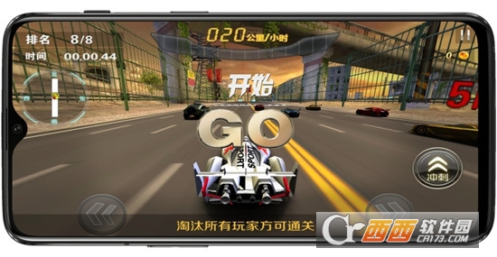 小奥终极狂飙5 v1.3.7 内购版