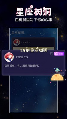 假装恋爱截图1