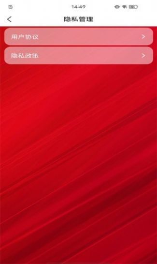 yonkerSmart健康管家app官方版图片1
