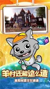 创造与魔法三周年版本 v1.0.0370