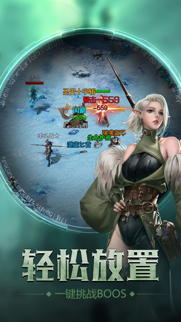 暗黑魔塔手游官方版 截图1
