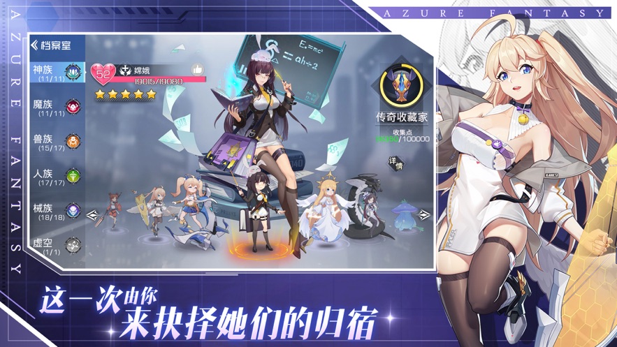 双生幻想欧皇良心服手游官方下载 截图0
