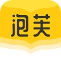 泡芙免费小说