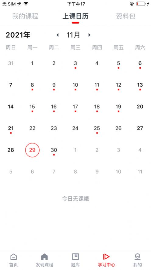 勤勉课堂.jpg
