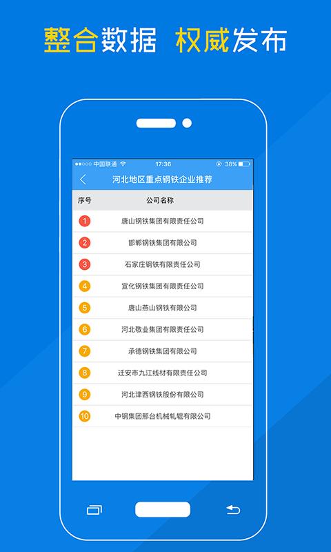 耐材名录 版本：v1.20.1