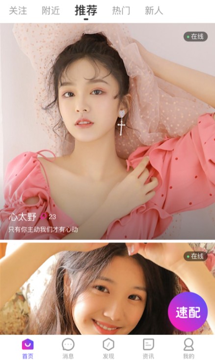 小喵聊交友.jpg