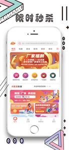 百姓购