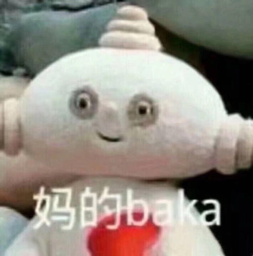 抖音玛卡巴卡唔西迪西依古比古汤姆布利柏表情包图片 截图0