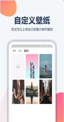 动漫壁纸.png