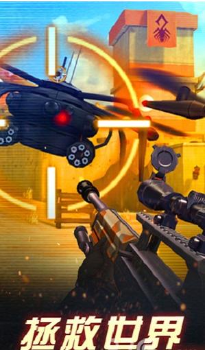 狙击手x绝命 2024-06-25 15:08