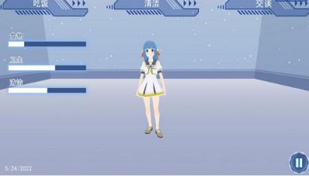 电子少女截图2