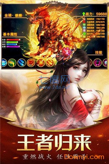 不服就干pk版