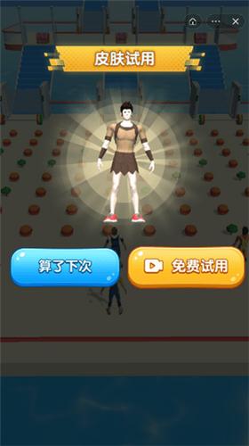 举重大挑战 2021-08-26 14:13