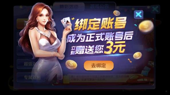 77966u.cnm摇钱树截图0