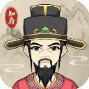 知府大人模拟官方版