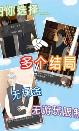 停手不要为我吵架  v3.2