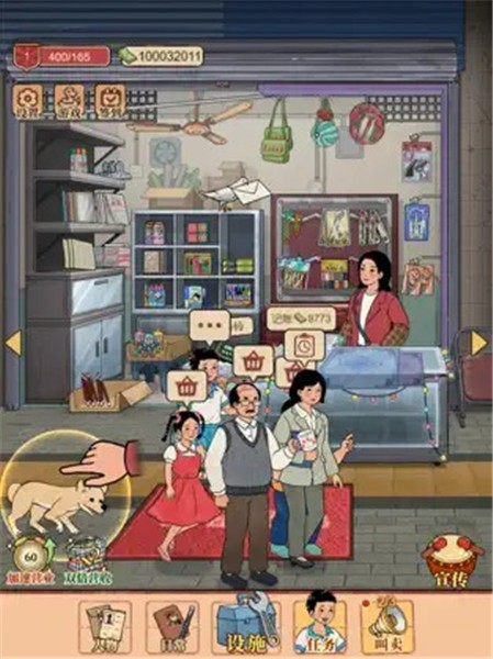 校门口文具店小游戏  v1.0.2