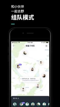 机车游侠截图0
