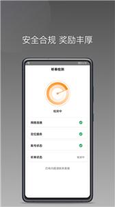 同城聚合司机