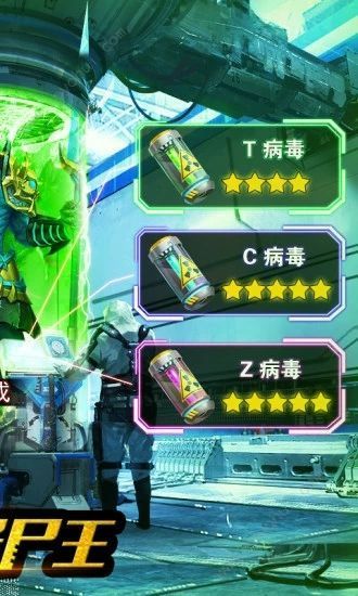 突围僵尸潮游戏官方版 截图2