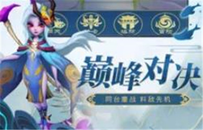 魔界守塔人