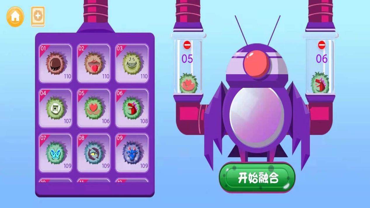 吸个毛球截图2