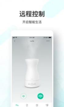 Anjou 香薰机截图0