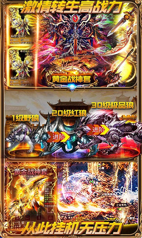 一刀创世合击版 2019-12-09 18:01