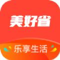 美好省