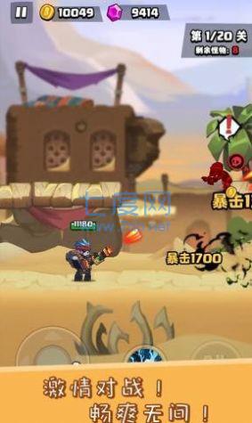 全民大战僵尸怪截图2