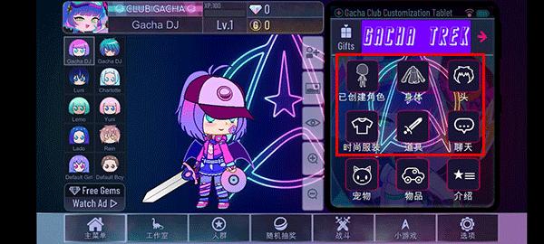 加查奇遇记中文版免费