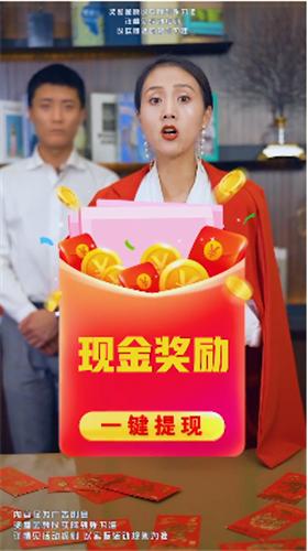 我成语贼六截图1